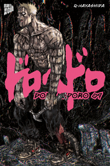 Dorohedoro 9 -  Q-Hayashida