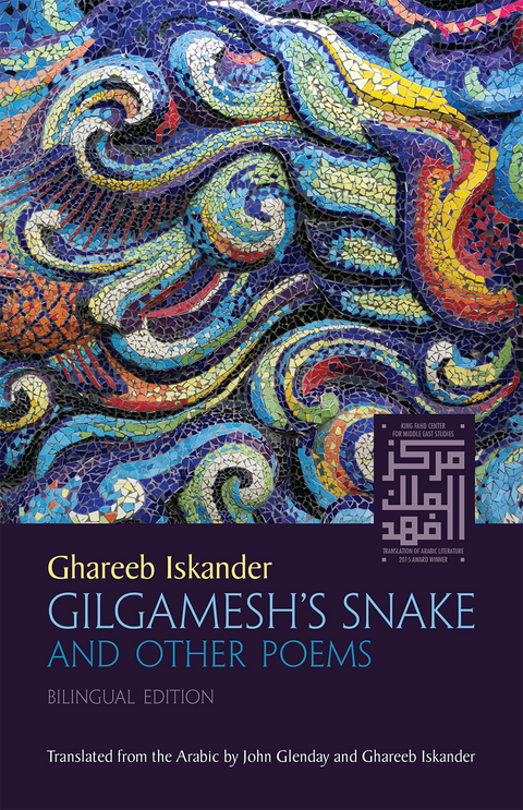 Gilgamesh’s Snake and Other Poems - Ghareeb Iskander