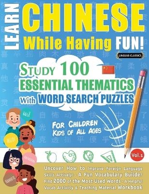 Learn Chinese While Having Fun! - For Children -  Linguas Classics