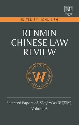 Renmin Chinese Law Review - 