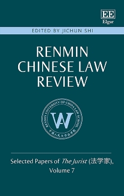 Renmin Chinese Law Review - 