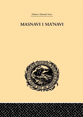 Masnavi I Ma'navi - E.H. Whinfield