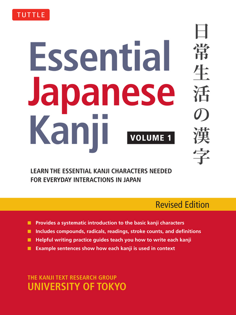 Essential Japanese Kanji Volume 1 - University of Tokyo Kanji Research Group