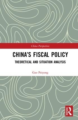 China’s Fiscal Policy - Gao Peiyong