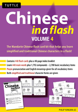 Chinese in a Flash Volume 4 - Philip Yungkin Lee