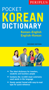 Periplus Pocket Korean Dictionary -  Gene Baik,  Seong-Chul Sim