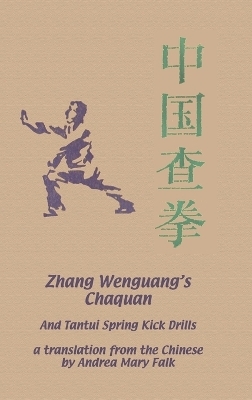 Zhang Wenguang's Chaquan - Andrea Falk