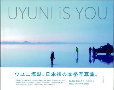 Uyuni Is You -  Tabippo