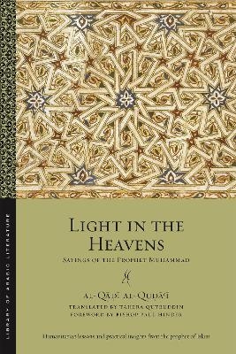 Light in the Heavens - al-Qāḍī al-Quḍāʿī