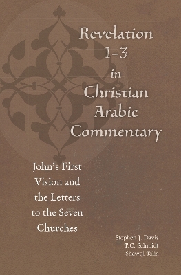 Revelation 1-3 in Christian Arabic Commentary - Būlus Al-Būshī, Ibn Kātib Qayṣar