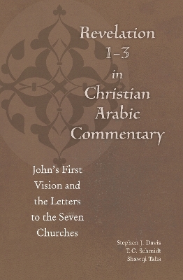 Revelation 1-3 in Christian Arabic Commentary - Būlus Al-Būshī, Ibn Kātib Qayṣar