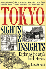 Tokyo Sights and Insights -  Ryosuke Kami