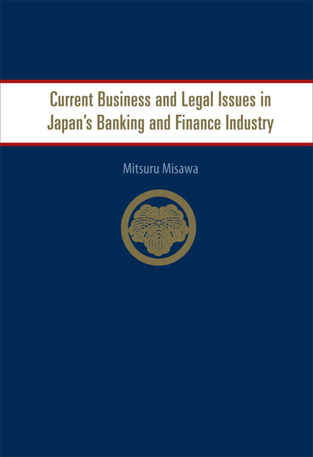 Current Business And Legal Issues In Japan's Banking And Finance Industry -  Misawa Mitsuru Misawa