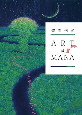 Art of Mana -  Square Enix