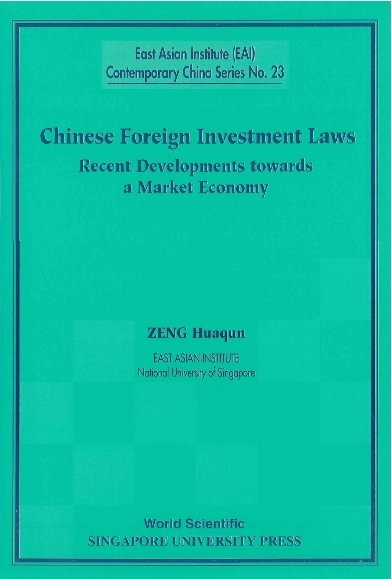 CHINESE FOREIGN INVESTMENT LAWS  (NO.23) - Huaqun Zeng