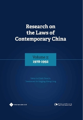 Research on the Laws of Contemporary China, Volume 2