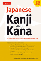 Japanese Kanji & Kana - Wolfgang Hadamitzky, Mark Spahn