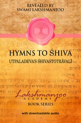 Hymns to Shiva -  Swami Lakshmanjoo