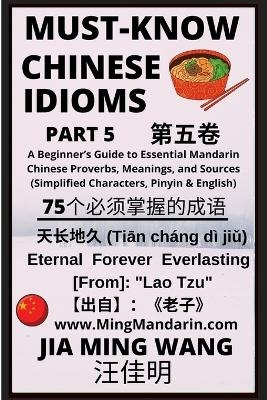 Must-Know Chinese Idioms (Part 5) - Jia Ming Wang