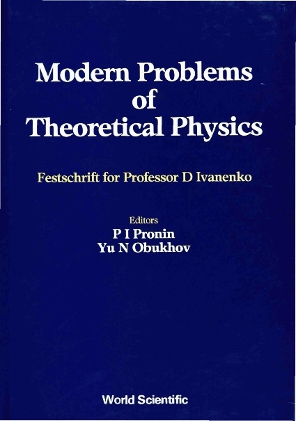 MODERN PROBLEMS OF THEORETICAL PHYSICS - 