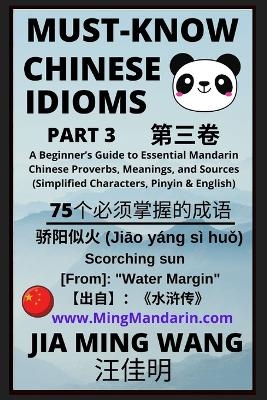 Must-Know Chinese Idioms (Part 3) - Jia Ming Wang