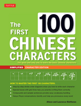 First 100 Chinese Characters: Simplified Character Edition - Laurence Matthews, Alison Matthews