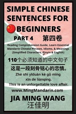 Simple Chinese Sentences for Beginners (Part 4) - Idioms and Phrases for Beginners (HSK All Levels) - Jia Ming Wang