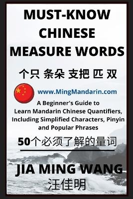 Must-Know Chinese Measure Words - Jia Ming Wang