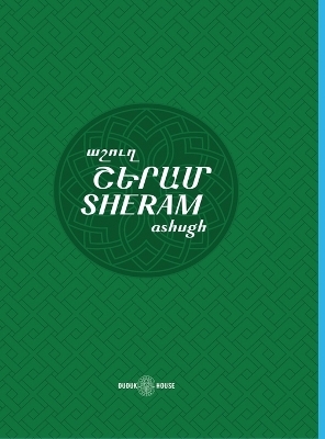 Sheram - Grigor Talyan (Ashugh Sheram)