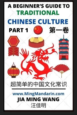 A Beginner's Guide to Traditional Chinese Culture (Part 1) - Learn Mandarin Chinese (English, Simplified Characters & Pinyin) - Jia Ming Wang