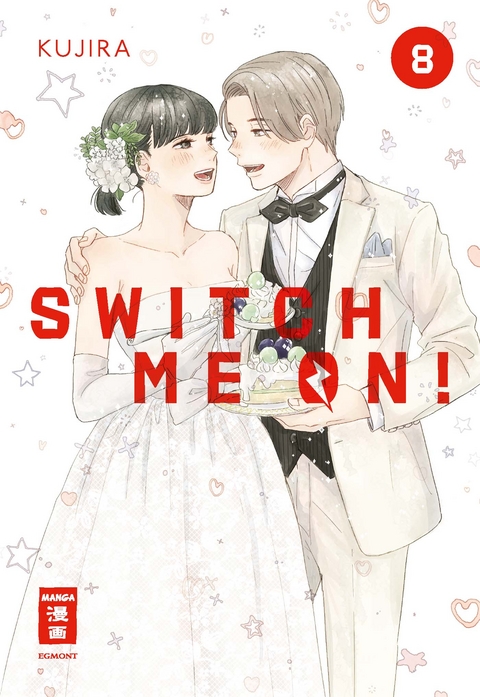 Switch me on! 08 -  Kujira