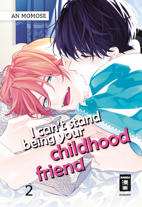 I can’t stand being your Childhood Friend 02 - An Momose