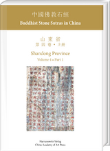 Shandong Province - 