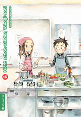 Nicht schon wieder, Takagi-san 16 - Soichiro Yamamoto