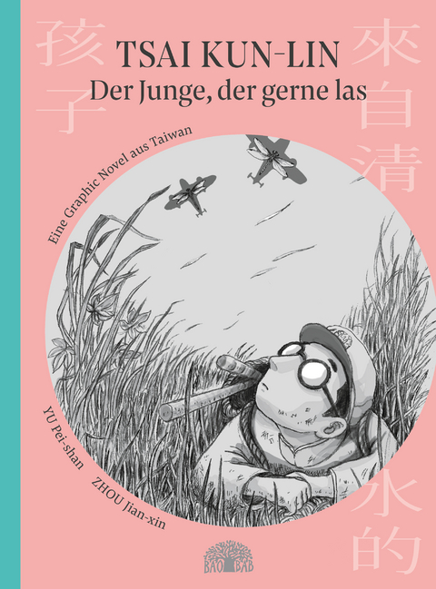 Tsai Kun-lin – der Junge, der gerne las - Pei-yun Yu