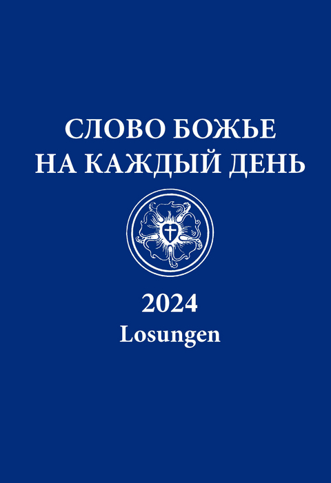 Russische Losungen 2024 - 