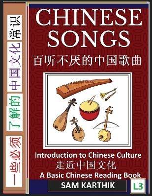 Chinese Songs - Sam Karthik