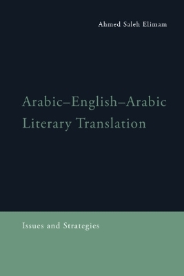 Arabic-English-Arabic Literary Translation - Ahmed Elimam