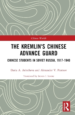 The Kremlin's Chinese Advance Guard - Daria Arincheva, Alexander Pantsov