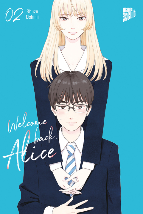 Welcome Back, Alice 2 - Shuzo Oshimi