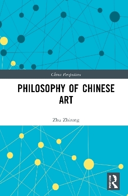 Philosophy of Chinese Art - Zhu Zhirong