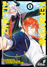 Verbotene Allianz 2 - Etou Yona, Brother Anikky,  Ryuutetsu