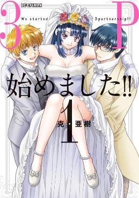 We Started a Threesome!! Vol. 1 - Katsu Aki