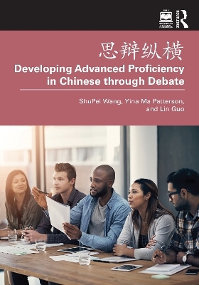 思辩纵横 Developing Advanced Proficiency in Chinese through Debate - ShuPei Wang, Yina Ma Patterson, Lin Guo