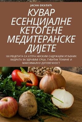 &#1050;&#1059;&#1042;&#1040;&#1056; &#1045;&#1057;&#1045;&#1053;&#1062;&#1048;&#1032;&#1040;&#1051;&#1053;&#1045; &#1050;&#1045;&#1058;&#1054;&#1043;&#1045;&#1053;&#1045; &#1052;&#1045;&#1044;&#1048;&#1058;&#1045;&#1056;&#1040;&#1053;&#1057;&#1050;&#1045; -  &  #1032;  &  #1072;  &  #1089;  &  #1085;  &  #1072;  &  #1054;  &  #1082;  &  #1091;  &  #1083;  &  #1080;  &  #1115;  