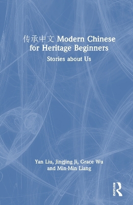 传承中文 Modern Chinese for Heritage Beginners - Yan Liu, Jingjing Ji, Grace Wu, Min-Min Liang