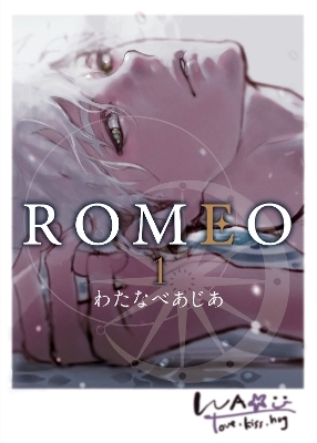 ROMEO Vol. 1 - Asia Watanabe