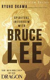 Spiritual Interview with Bruce Lee -  Ryuho Okawa