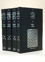 Minorities in the Middle East: Muslim Minorities in Arab Countries 1843–1973 4 Hardback Book Set - Destani, B.