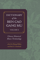 Dictionary of the Ben cao gang mu, Volume 1 -  Paul U. Unschuld,  Zhibin Zhang